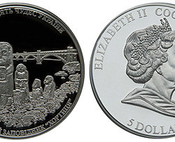 Государство Острова Кука выпустило монету с изображением Хортицы  