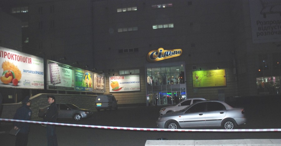 В запорожском супермаркете взорвалась самодельная взрывчатка