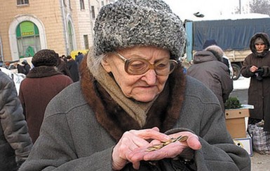 Пенсионерам стало тяжелее жить в Украине