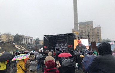 На Майдане собрались в поддержку задержанных по делу Шеремета