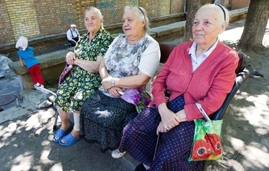 Доплата к пенсиям в 500 гривен: кому начали выплачивать в апреле 2020