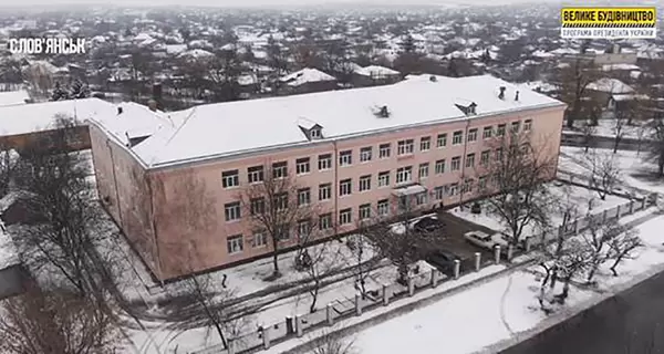 В Славянске идет «Большая стройка» школы для детей с нарушением зрения