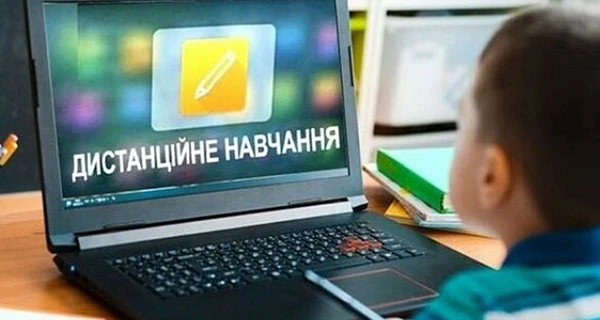 Советы учителей: Как получить знания на дистанционке и все успеть - в Украине и за границей