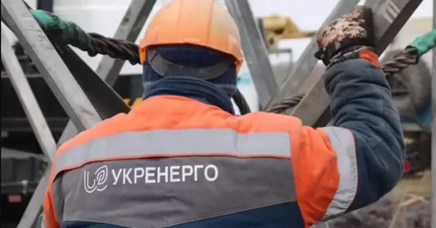 Компания «Укрэнерго» может потерять 1 млрд государственных денег