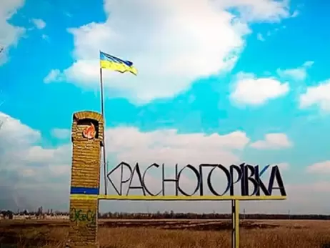 Красногоровка остается под контролем ВСУ, несмотря на заявления в российских пабликах, - офицер 59-й ОМБр